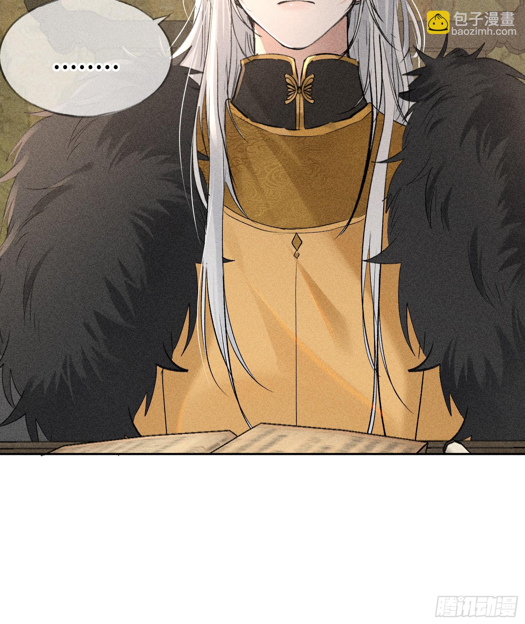 05 仿佛未曾翻红浪(1/2)-第6话