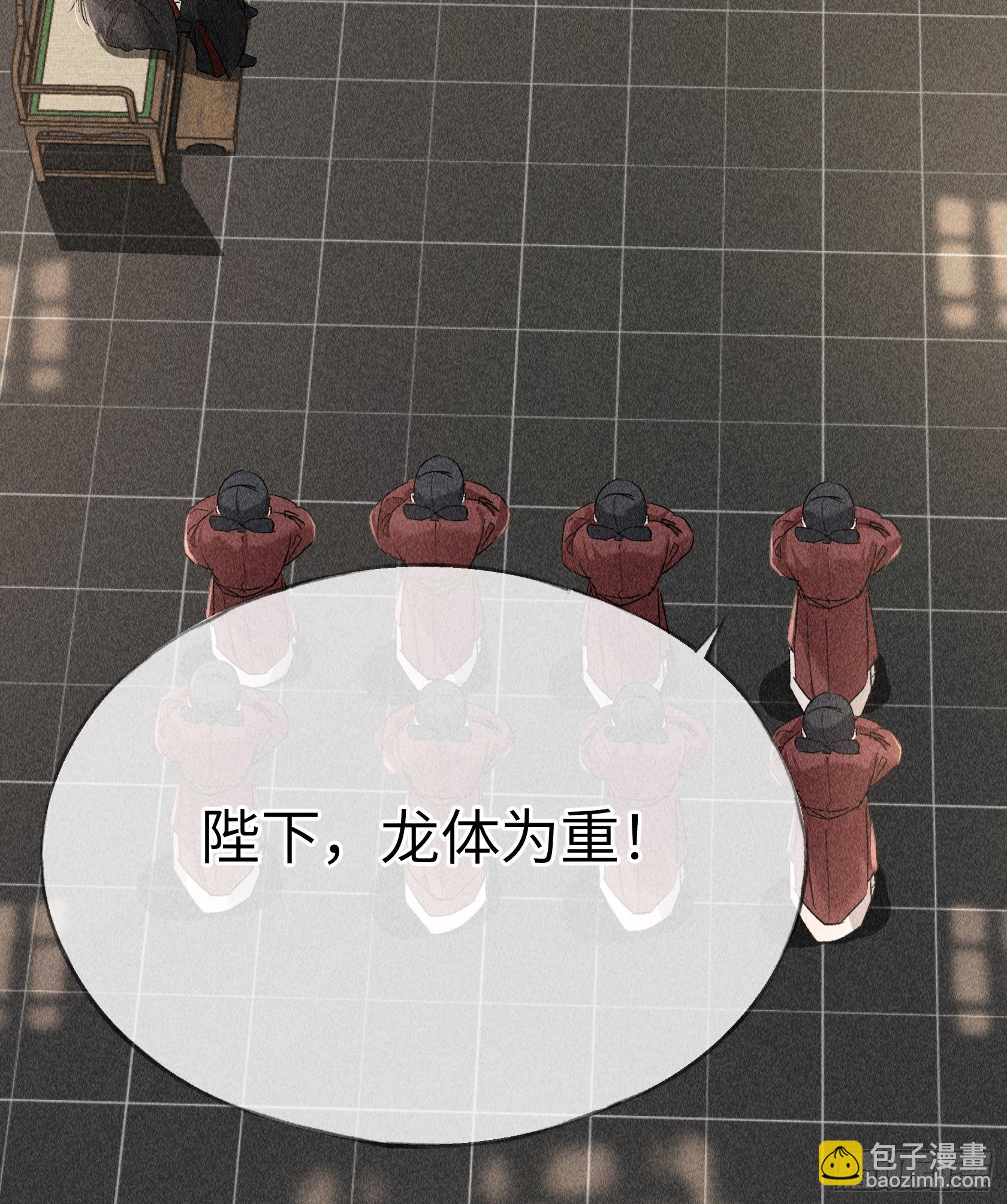 05 仿佛未曾翻红浪(1/2)-第6话