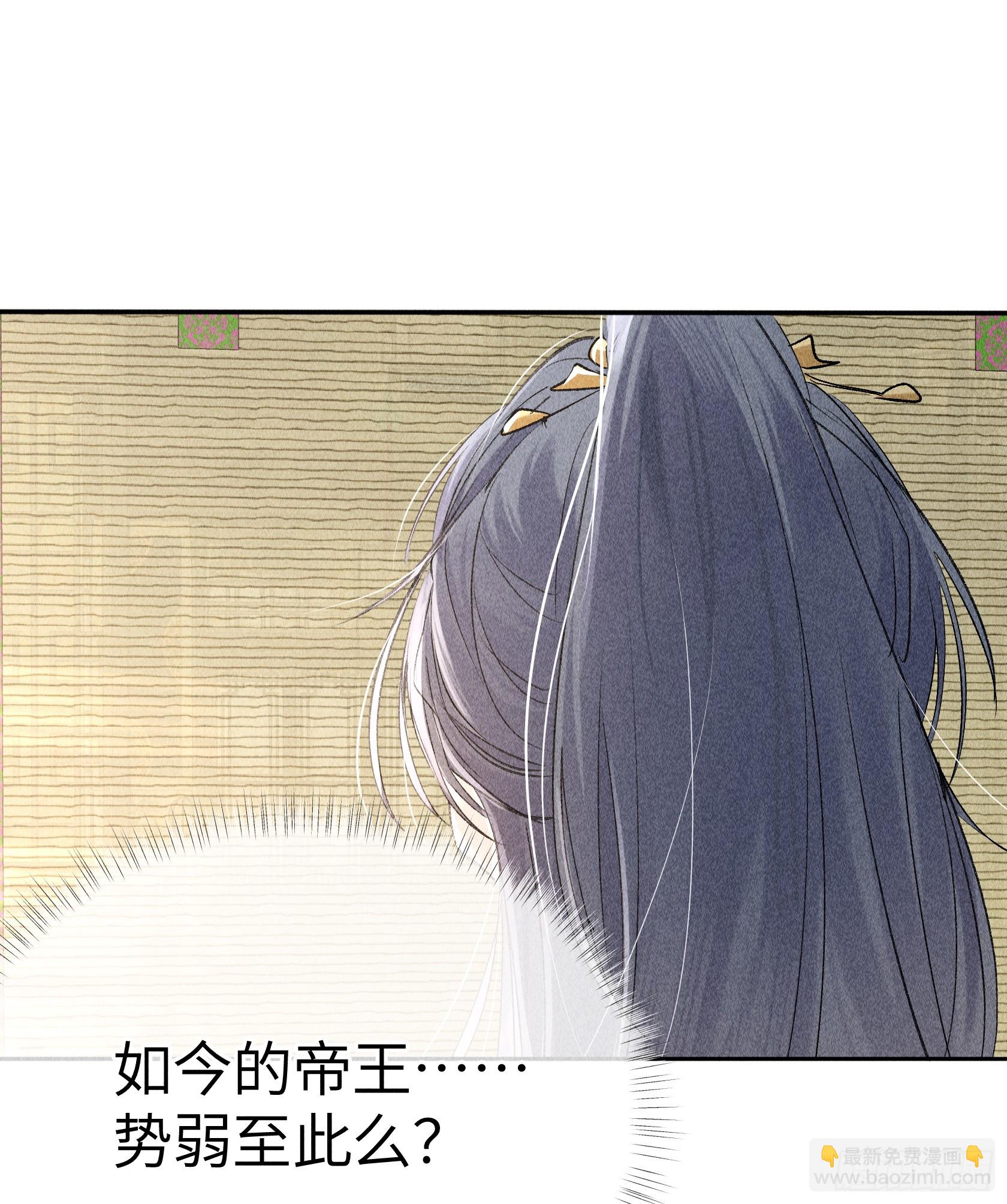 05 仿佛未曾翻红浪(1/2)-第6话