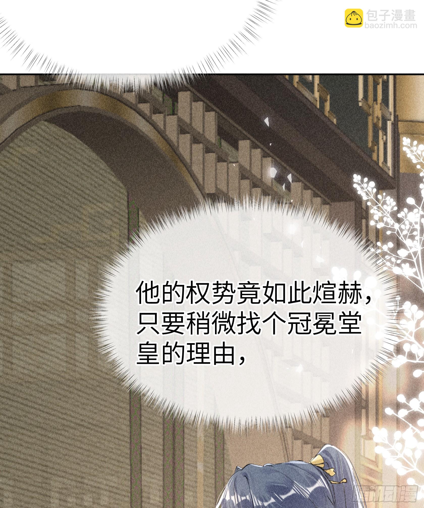 05 仿佛未曾翻红浪(1/2)-第6话