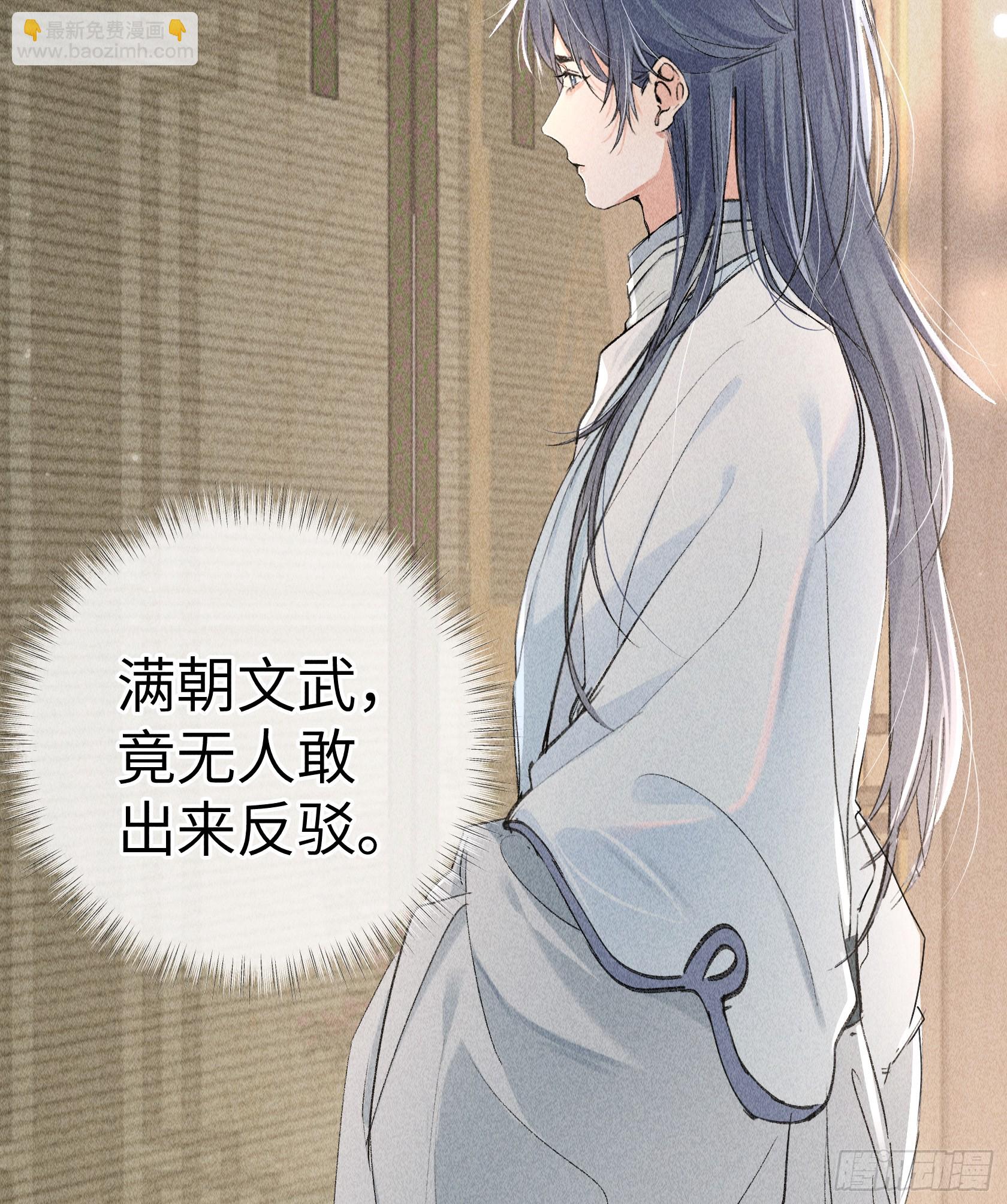 05 仿佛未曾翻红浪(1/2)-第6话