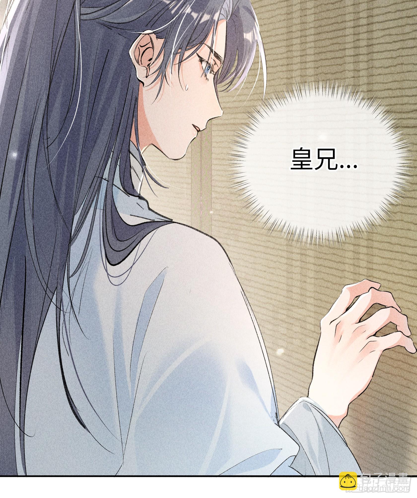 05 仿佛未曾翻红浪(1/2)-第6话