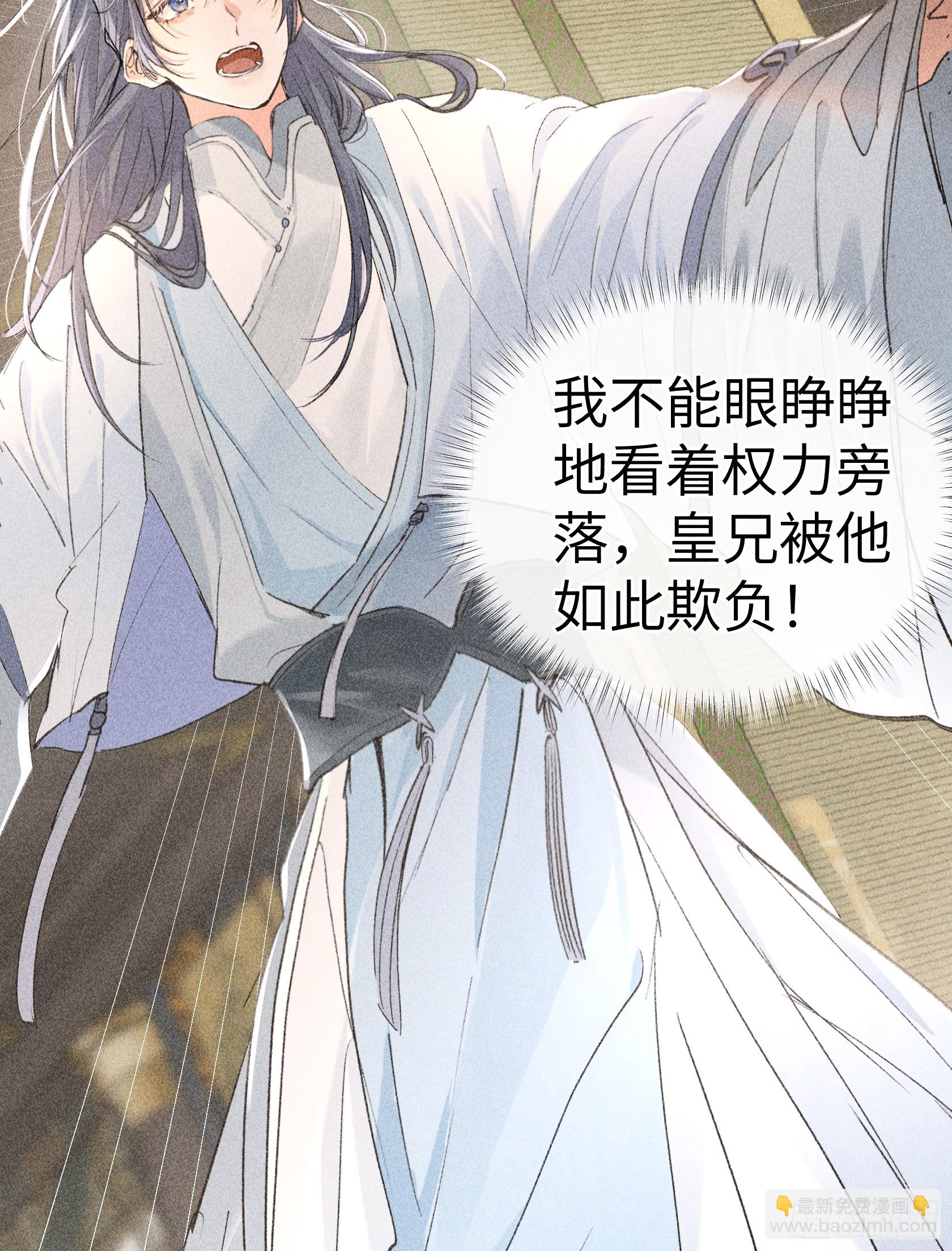 05 仿佛未曾翻红浪(1/2)-第6话