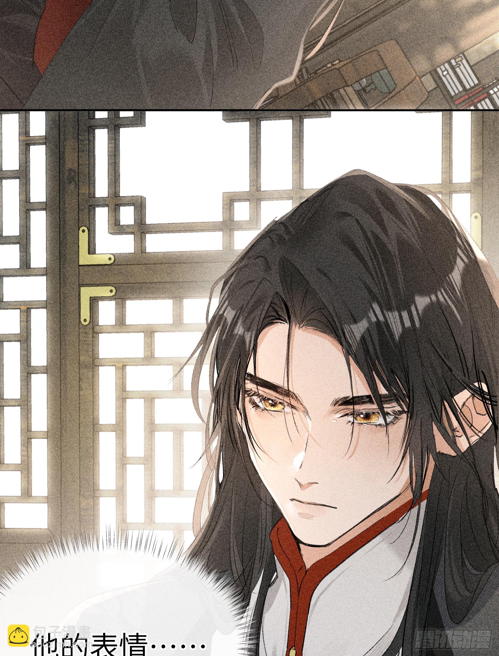 05 仿佛未曾翻红浪(1/2)-第6话