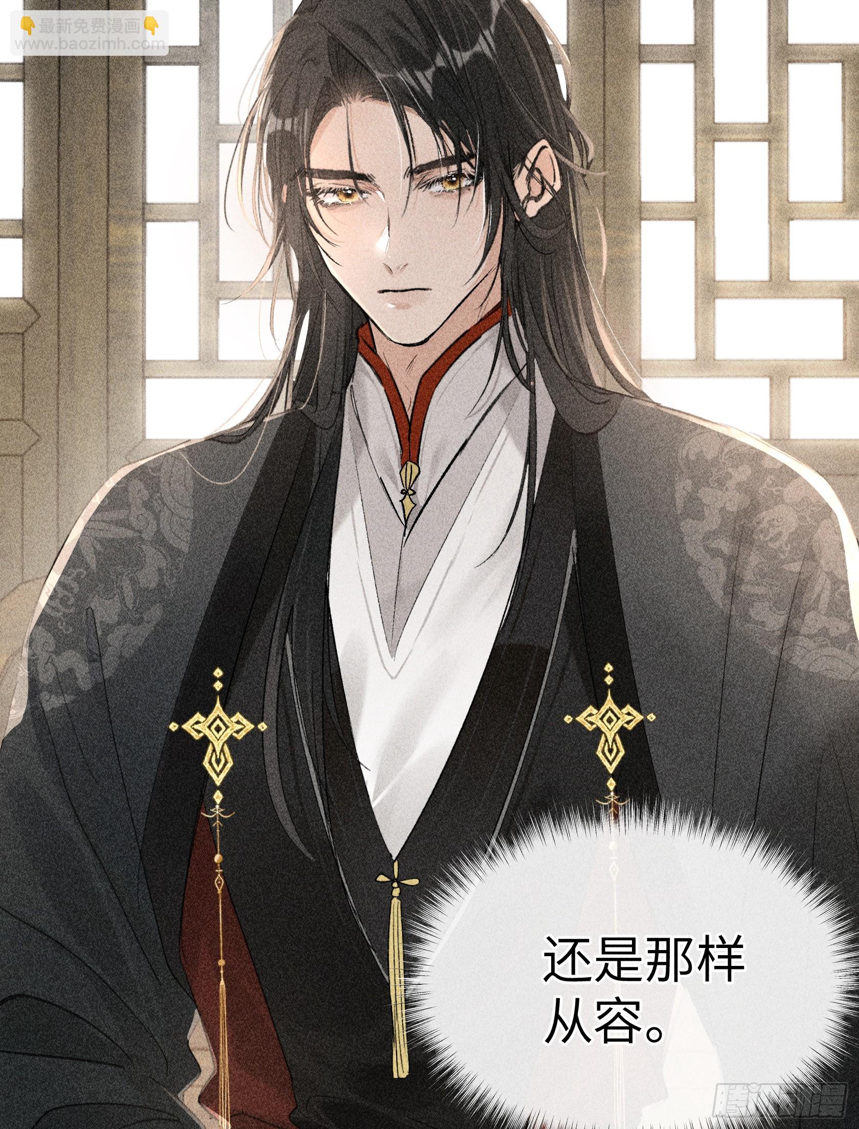 05 仿佛未曾翻红浪(1/2)-第6话