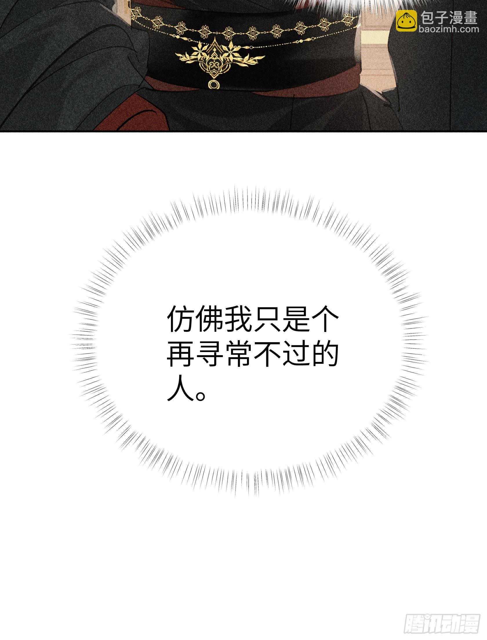 05 仿佛未曾翻红浪(1/2)-第6话