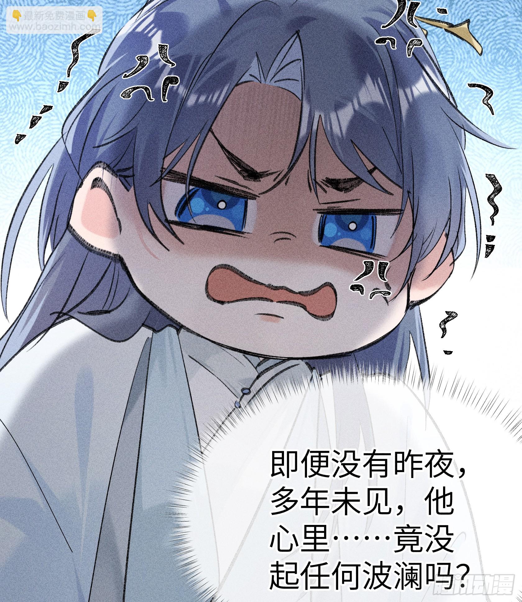 05 仿佛未曾翻红浪(1/2)-第6话