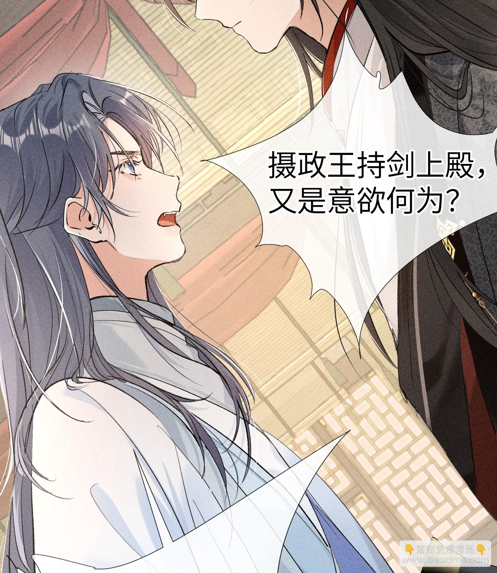 05 仿佛未曾翻红浪(1/2)-第6话