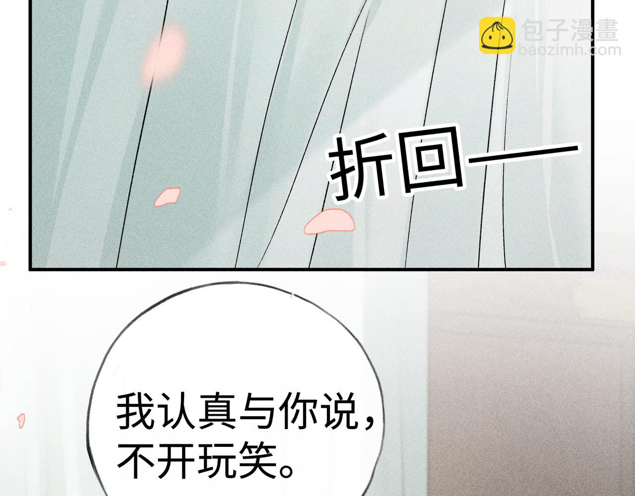 56 竟比扎马步还累(1/3)-第58话