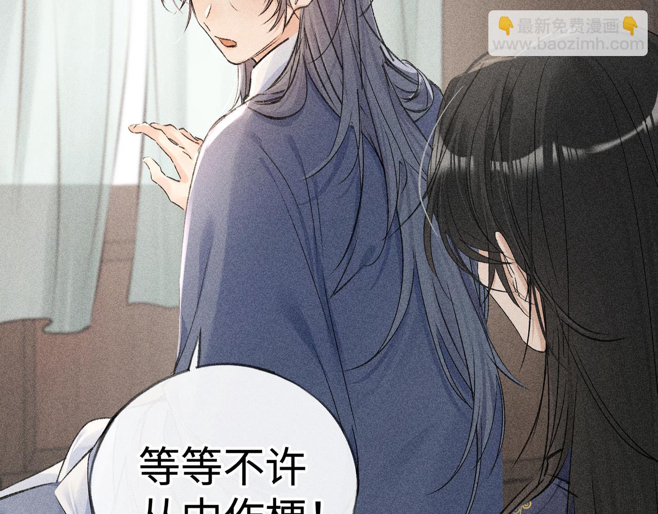 56 竟比扎马步还累(1/3)-第58话