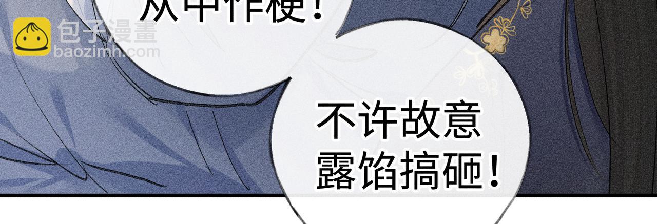 56 竟比扎马步还累(1/3)-第58话