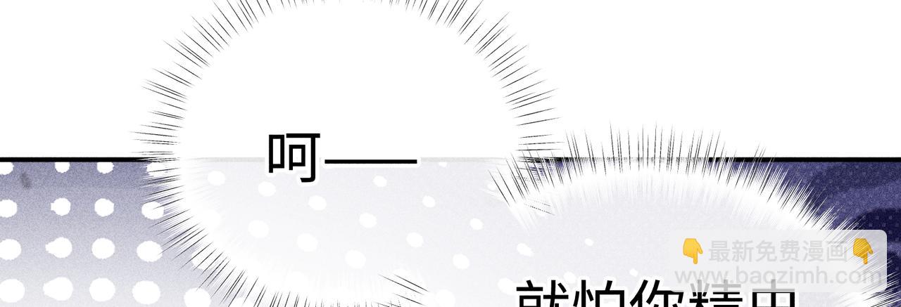 56 竟比扎马步还累(1/3)-第58话