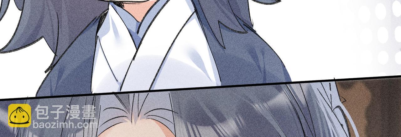 56 竟比扎马步还累(1/3)-第58话