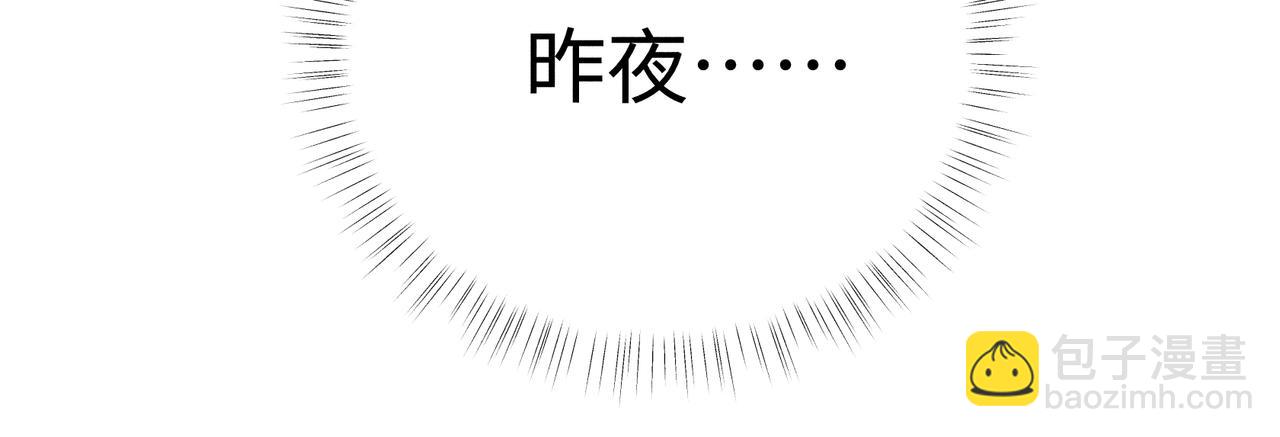 56 竟比扎马步还累(1/3)-第58话