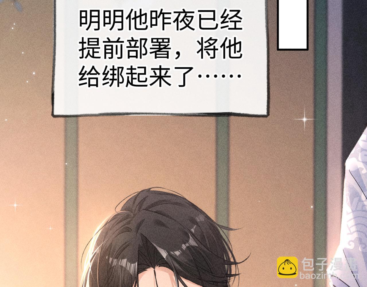 56 竟比扎马步还累(1/3)-第58话