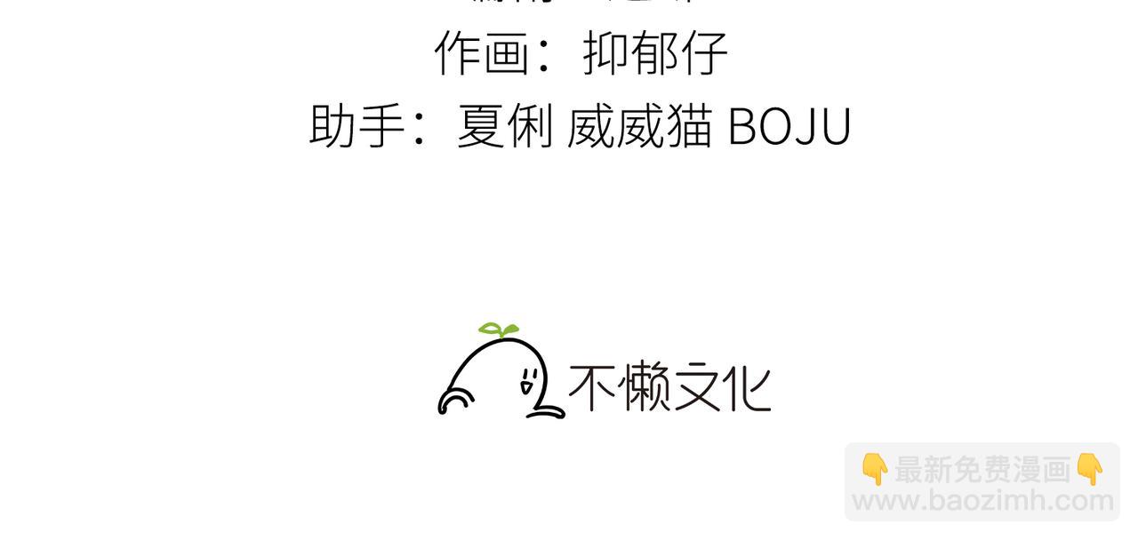 56 竟比扎马步还累(1/3)-第58话