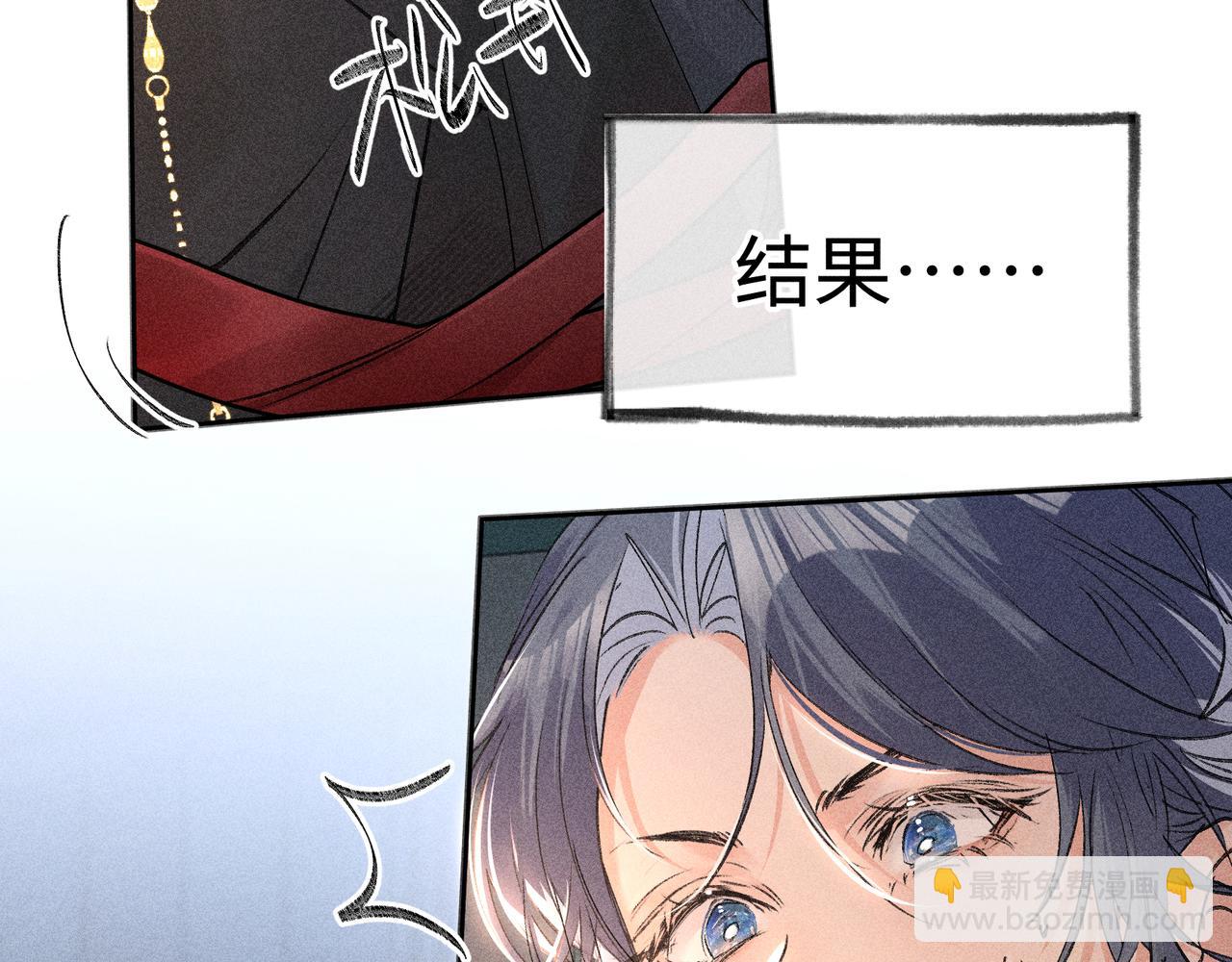 56 竟比扎马步还累(1/3)-第58话