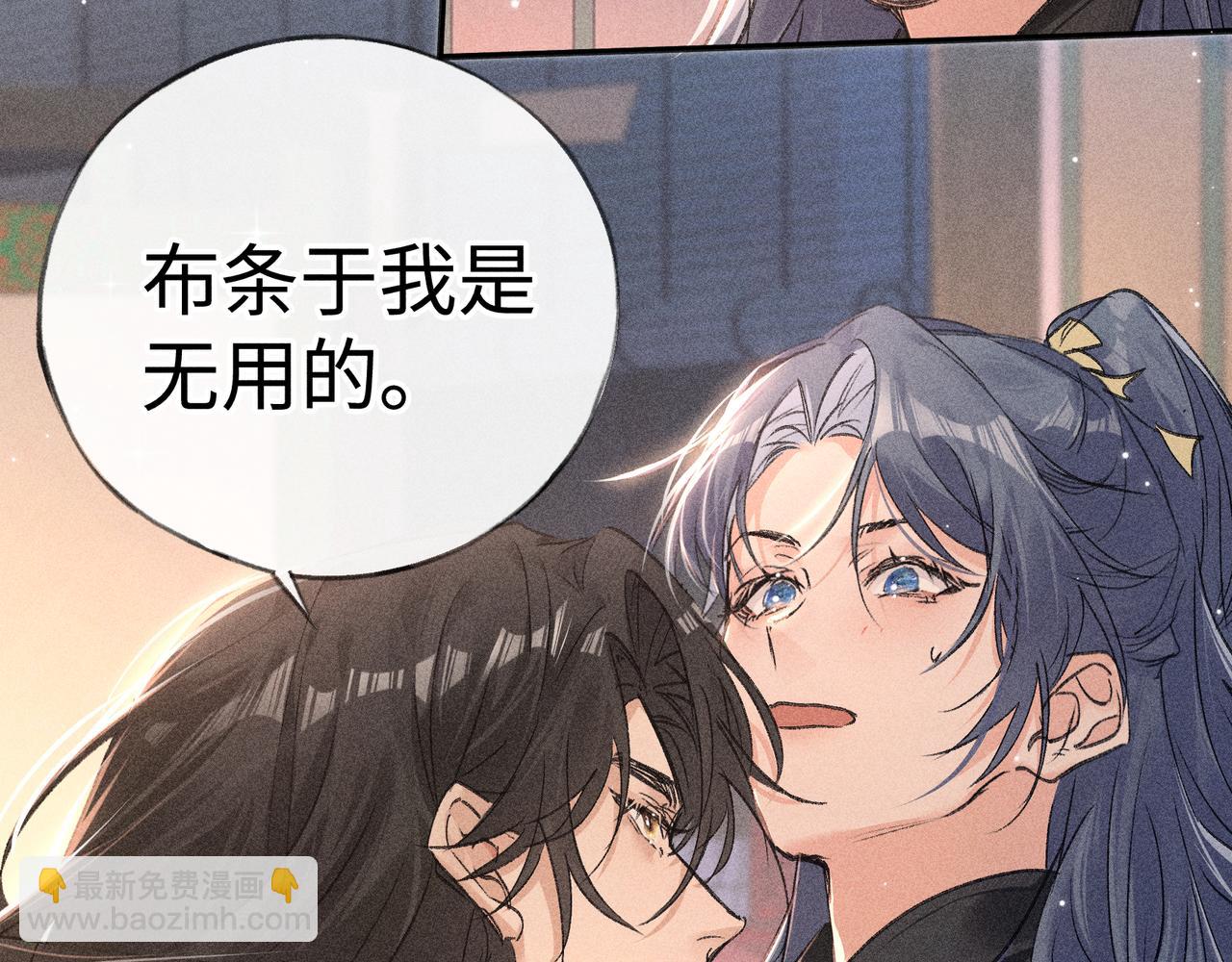 56 竟比扎马步还累(1/3)-第58话