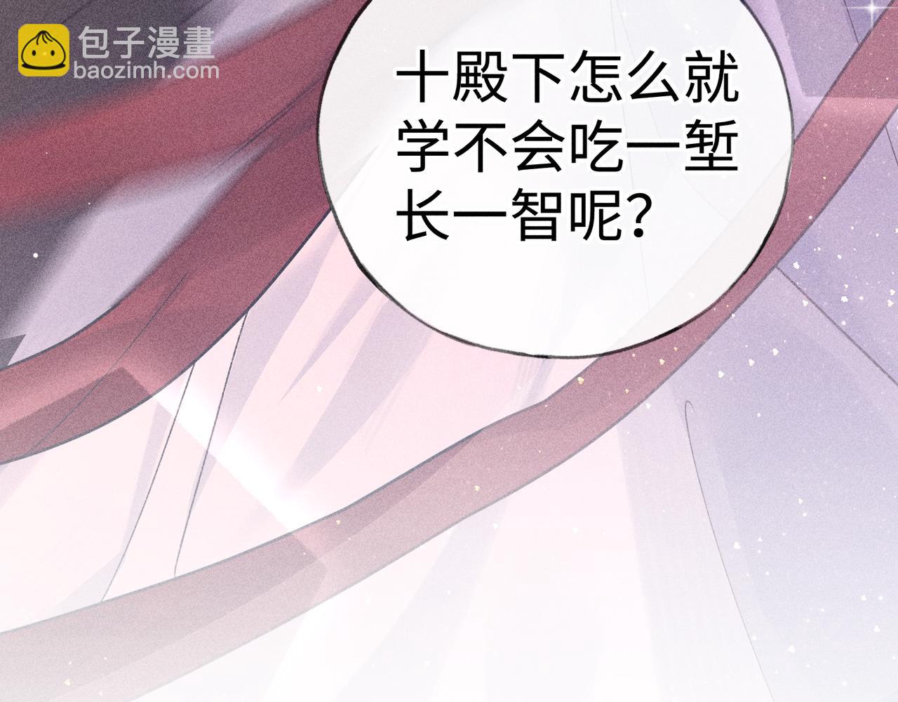 56 竟比扎马步还累(1/3)-第58话