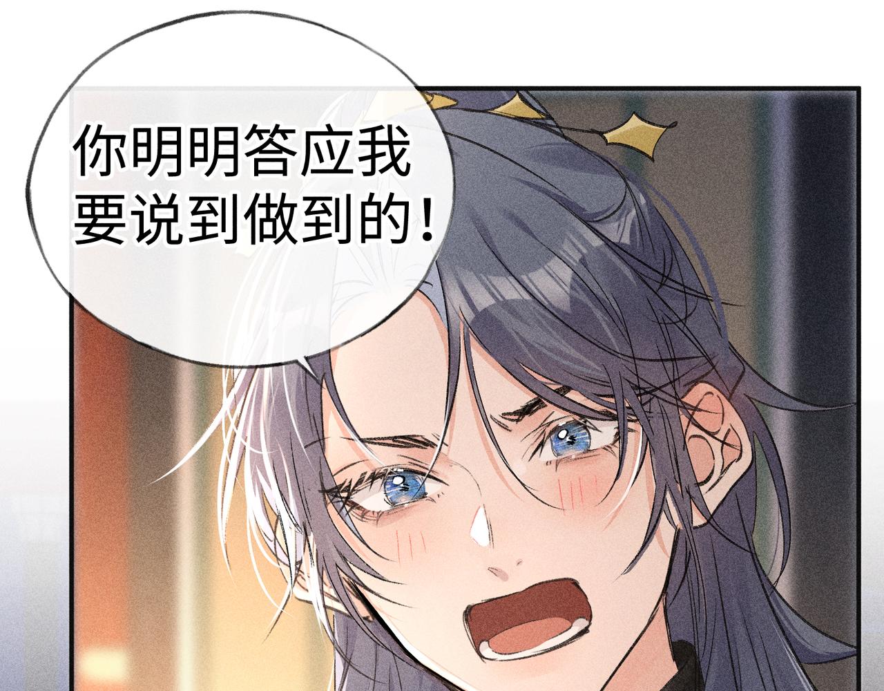 56 竟比扎马步还累(1/3)-第58话