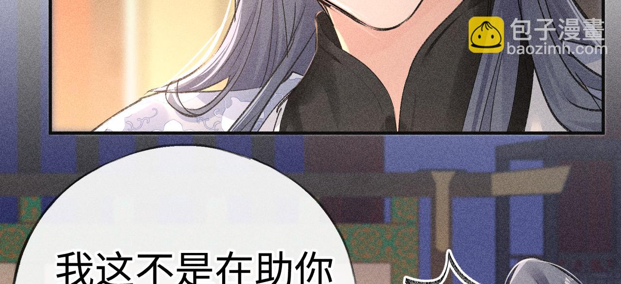 56 竟比扎马步还累(1/3)-第58话