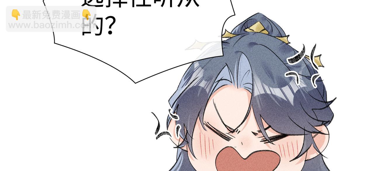 56 竟比扎马步还累(1/3)-第58话