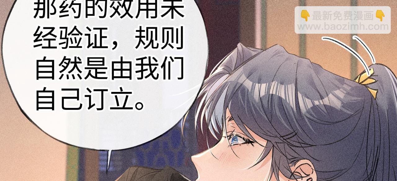 56 竟比扎马步还累(1/3)-第58话