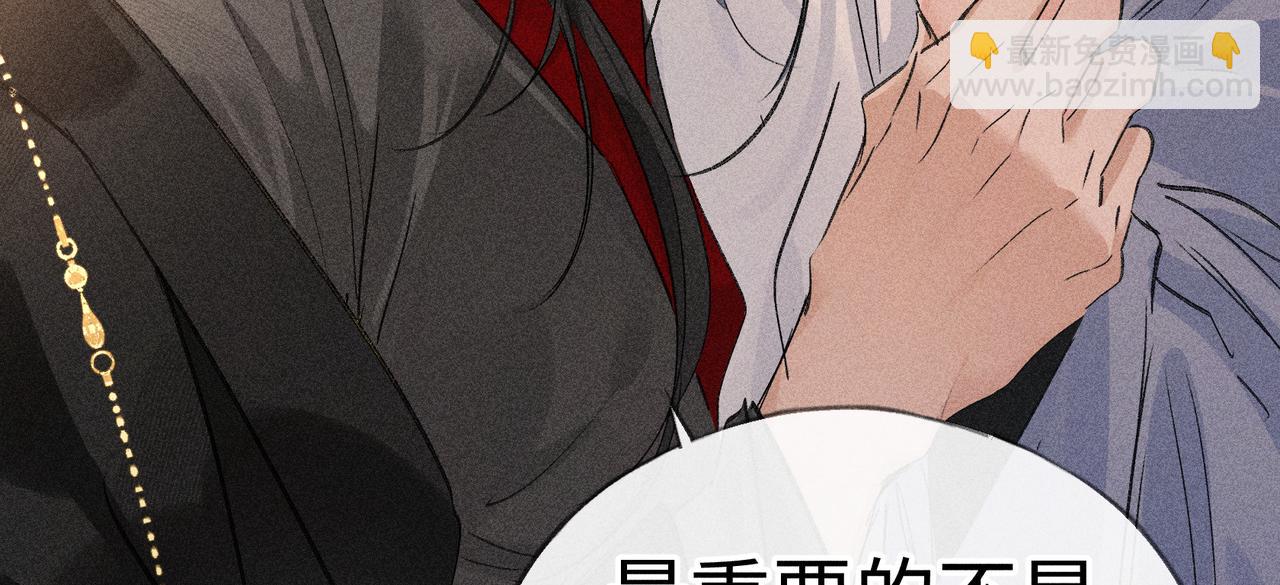 56 竟比扎马步还累(1/3)-第58话