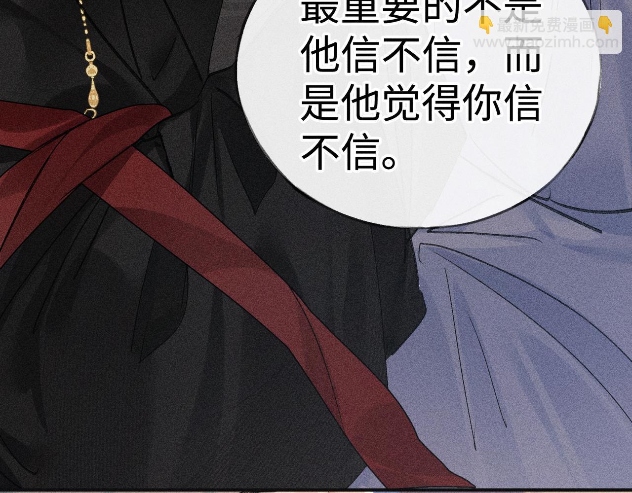 56 竟比扎马步还累(1/3)-第58话