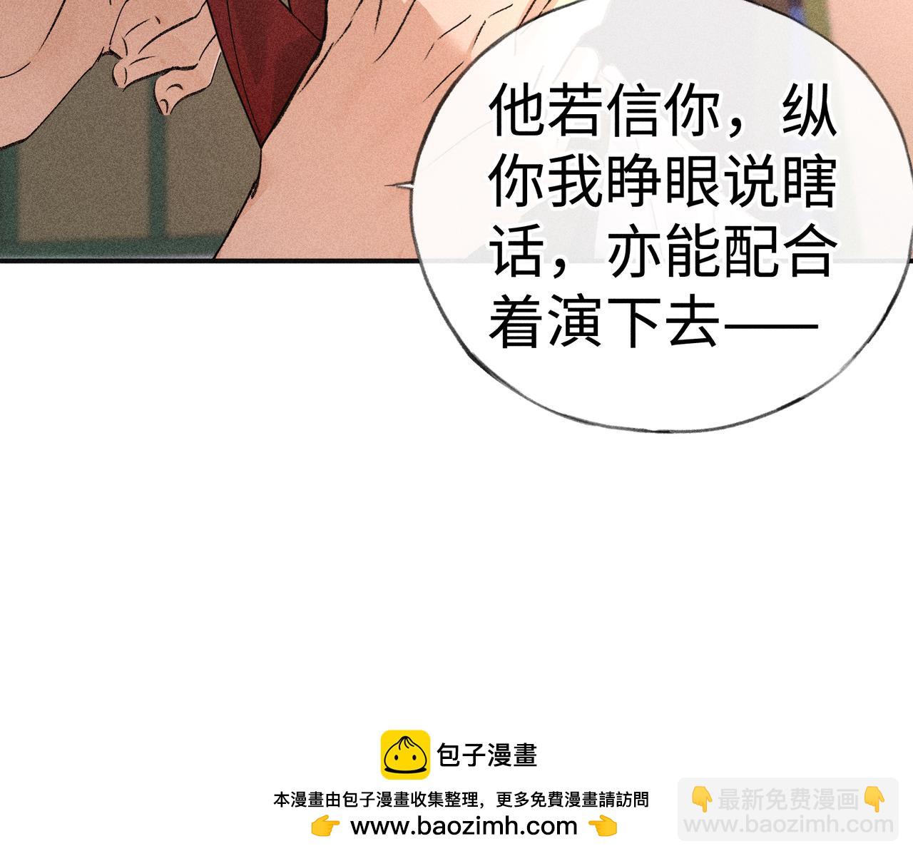 56 竟比扎马步还累(1/3)-第58话