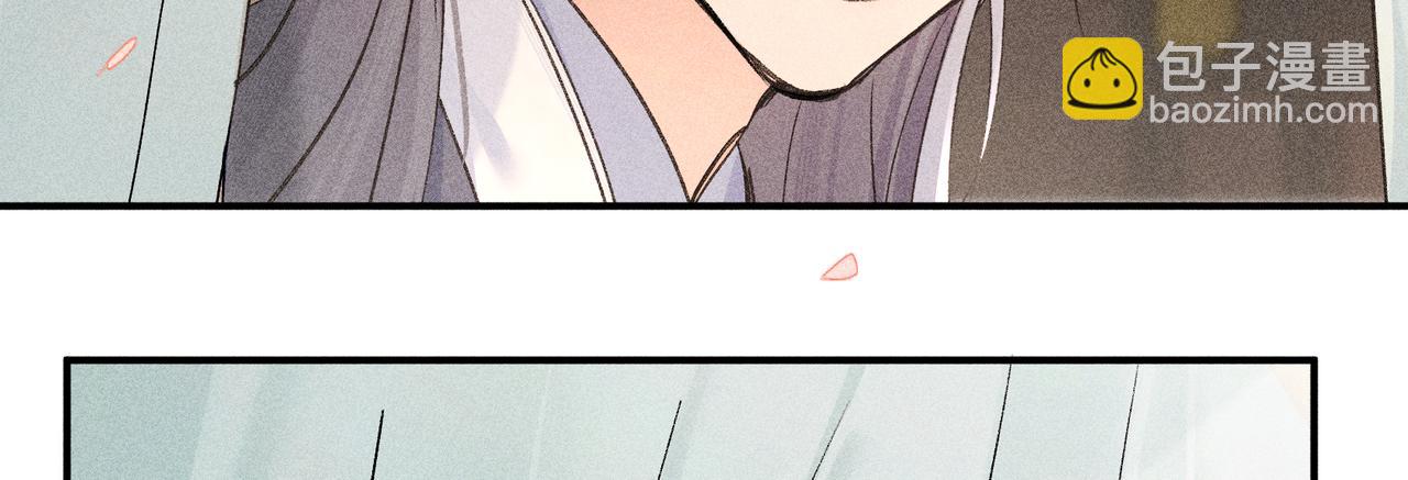 56 竟比扎马步还累(1/3)-第58话