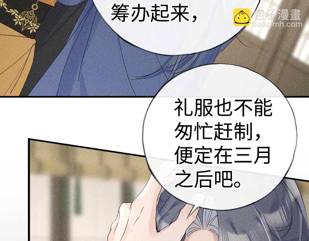 58 寡廉鲜耻(1/3)-第60话