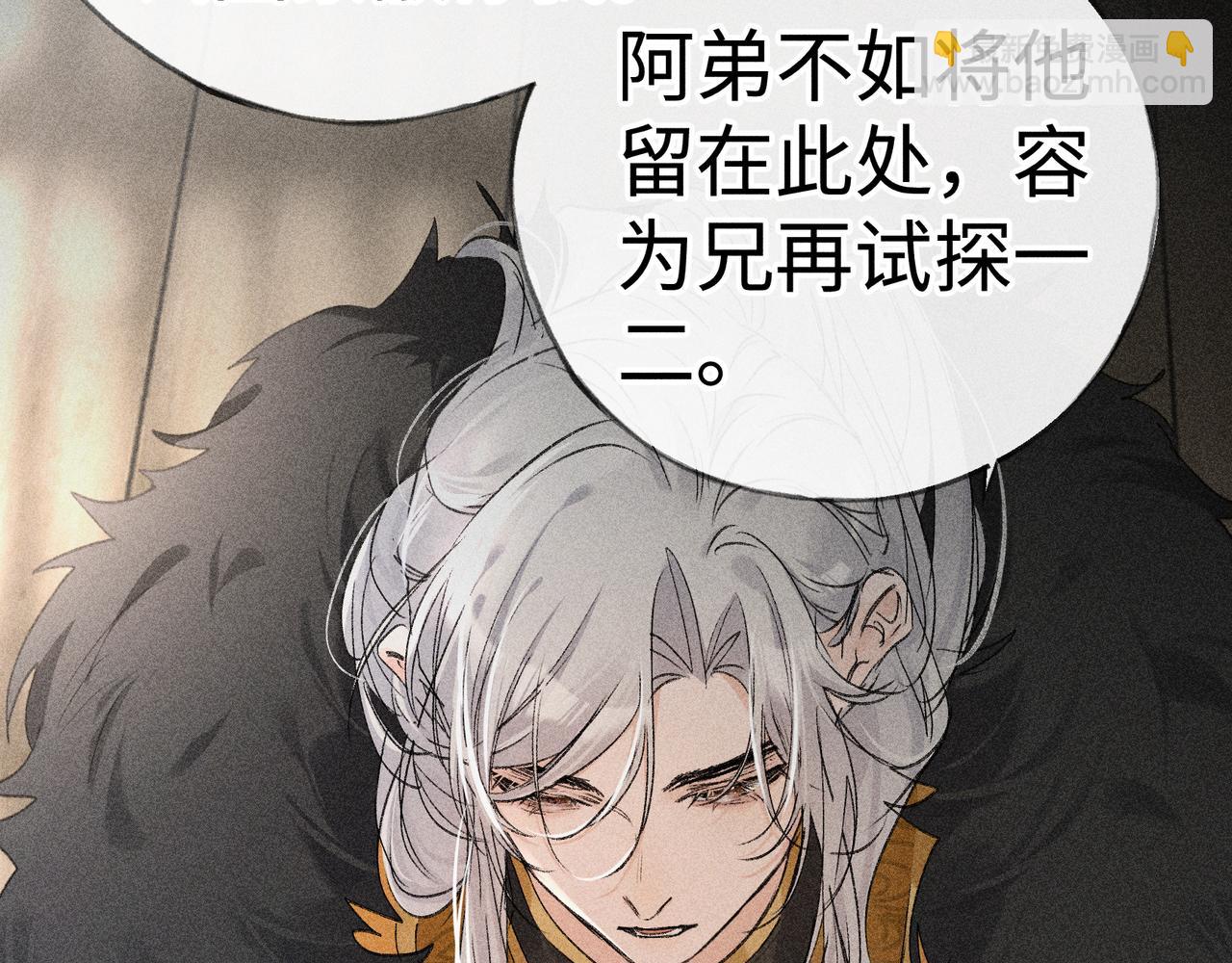 58 寡廉鲜耻(1/3)-第60话