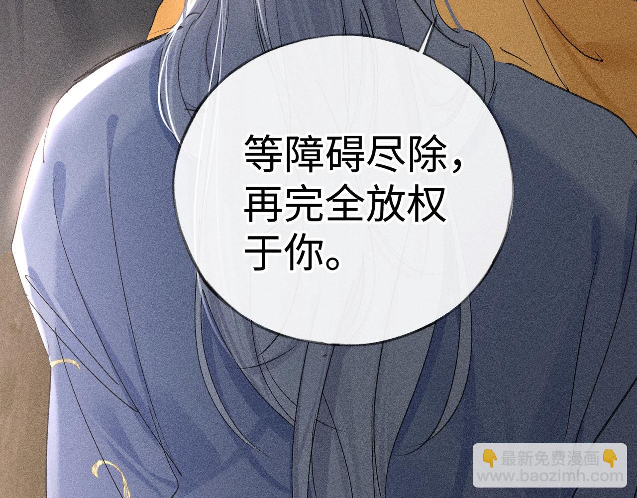 58 寡廉鲜耻(1/3)-第60话