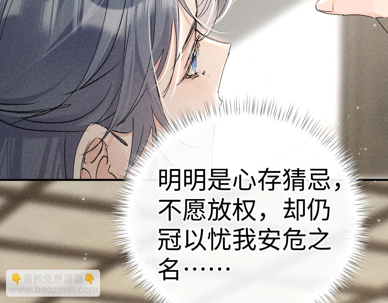 58 寡廉鲜耻(1/3)-第60话