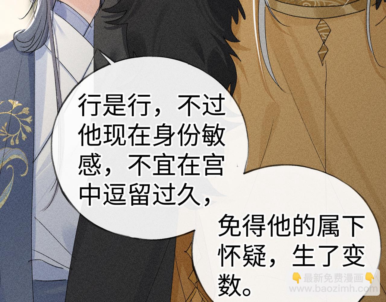 58 寡廉鲜耻(1/3)-第60话