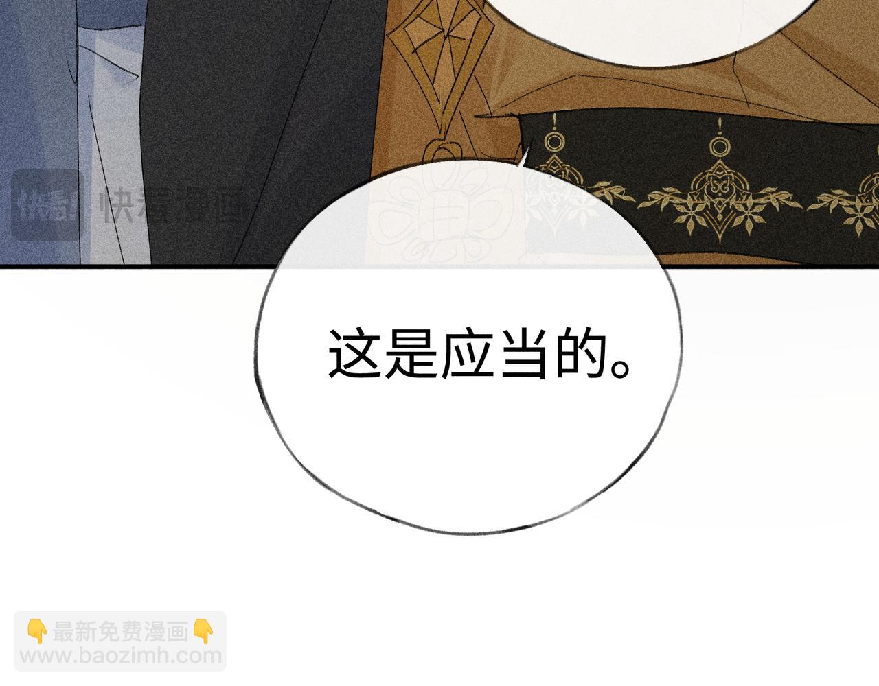 58 寡廉鲜耻(1/3)-第60话