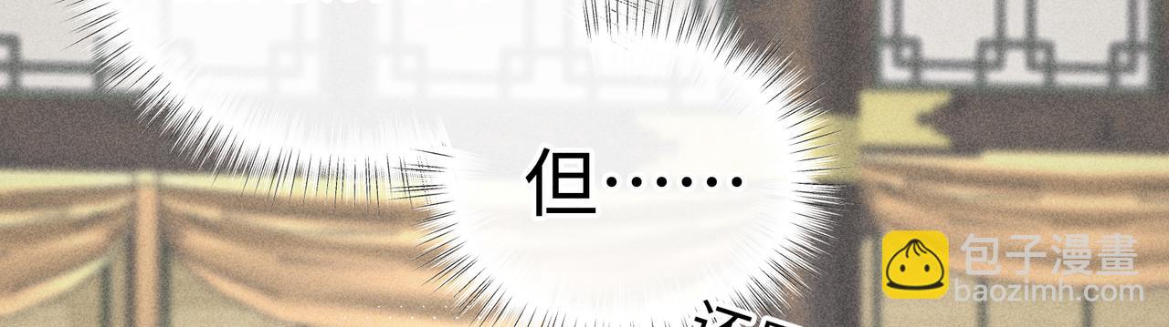 58 寡廉鲜耻(1/3)-第60话