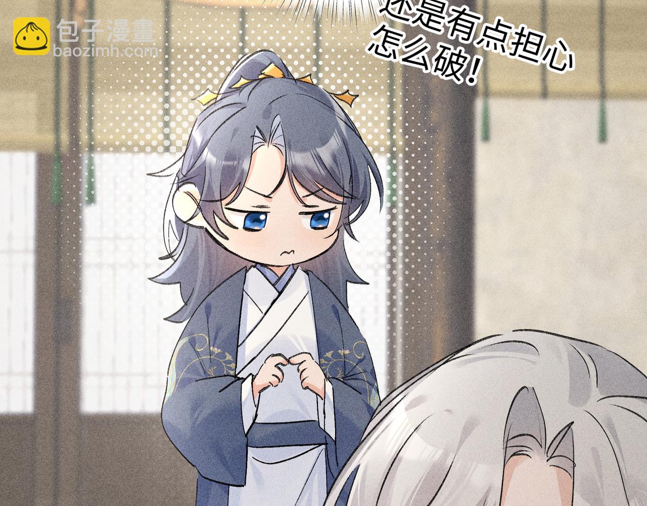 58 寡廉鲜耻(1/3)-第60话