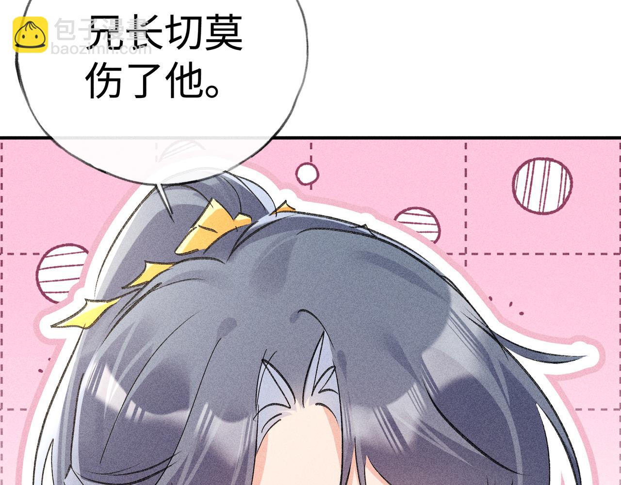 58 寡廉鲜耻(1/3)-第60话