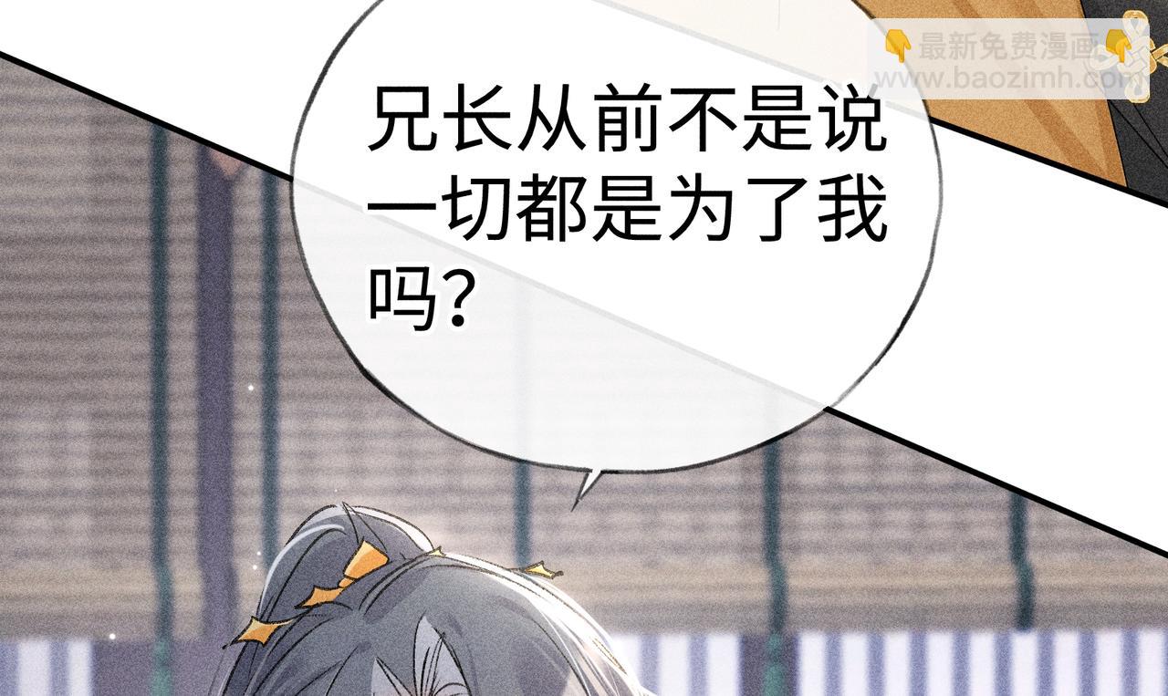 58 寡廉鲜耻(1/3)-第60话