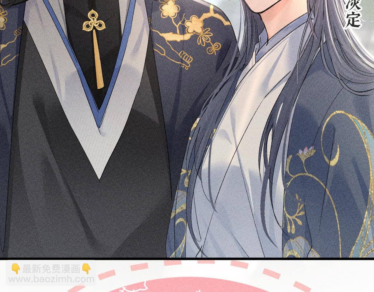 60 猪拱白菜(1/3)-第62话