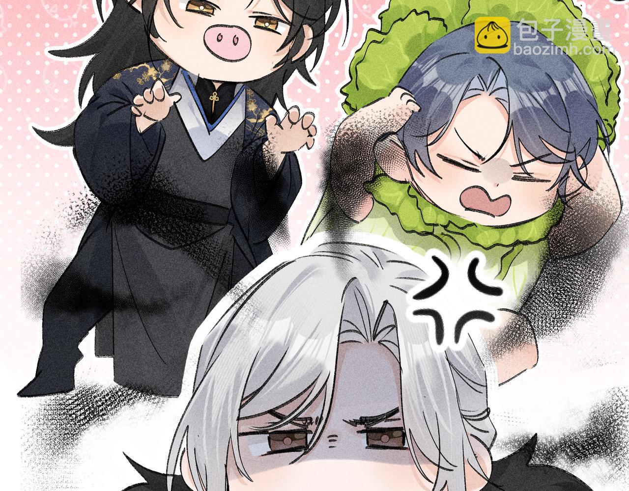 60 猪拱白菜(1/3)-第62话