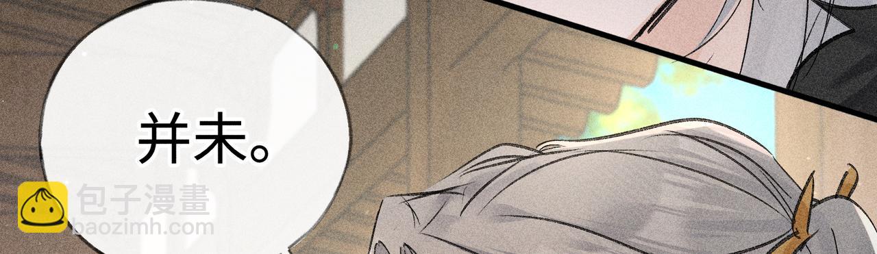 60 猪拱白菜(1/3)-第62话