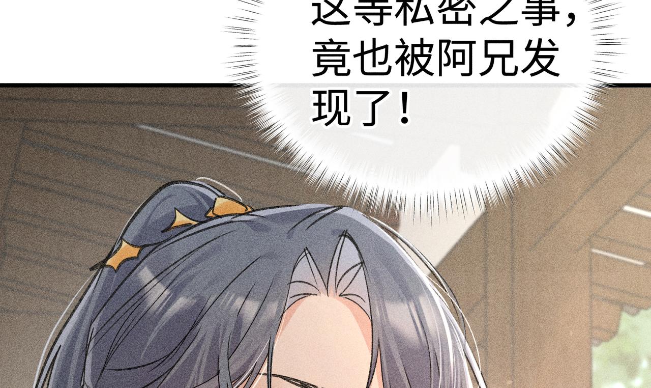 60 猪拱白菜(1/3)-第62话