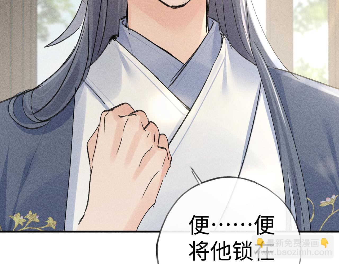 60 猪拱白菜(1/3)-第62话