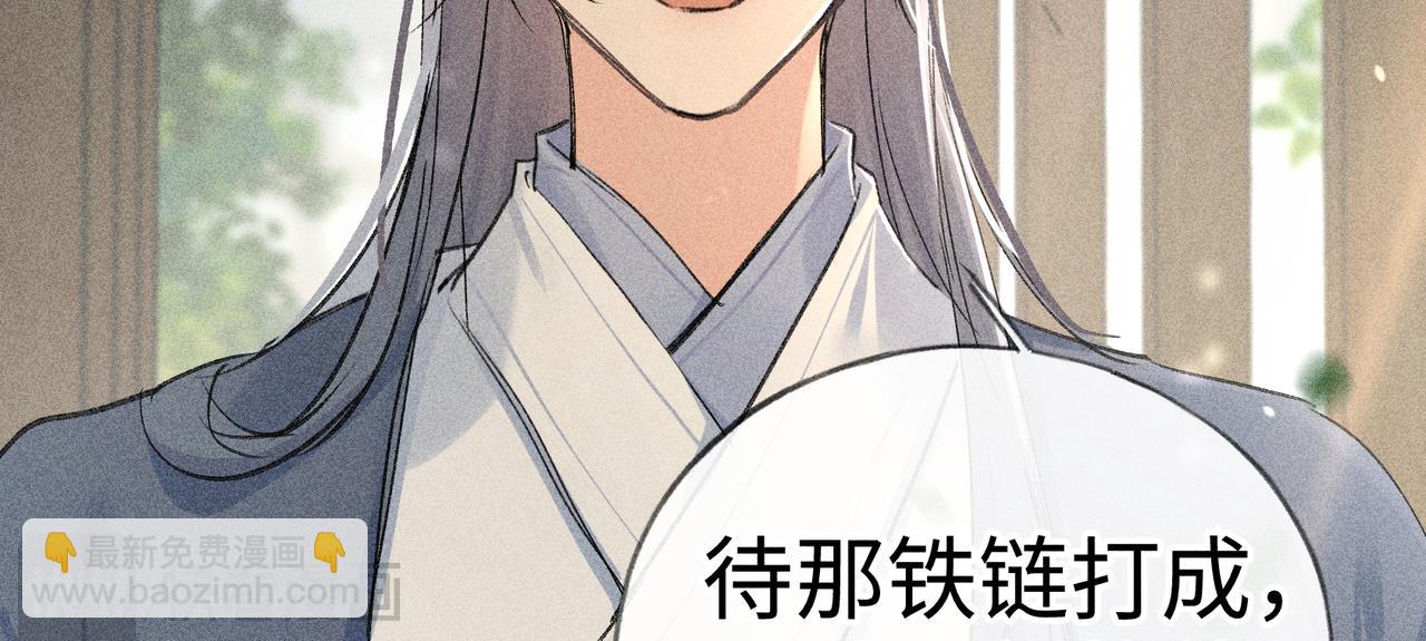 60 猪拱白菜(1/3)-第62话