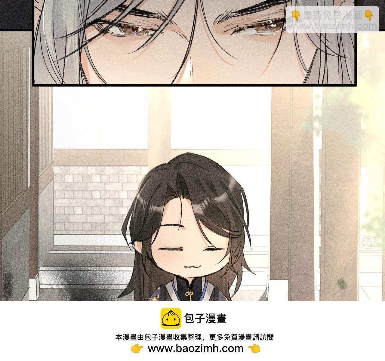 60 猪拱白菜(1/3)-第62话