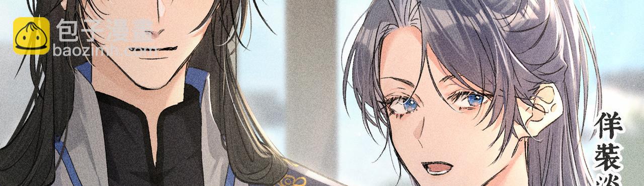 60 猪拱白菜(1/3)-第62话