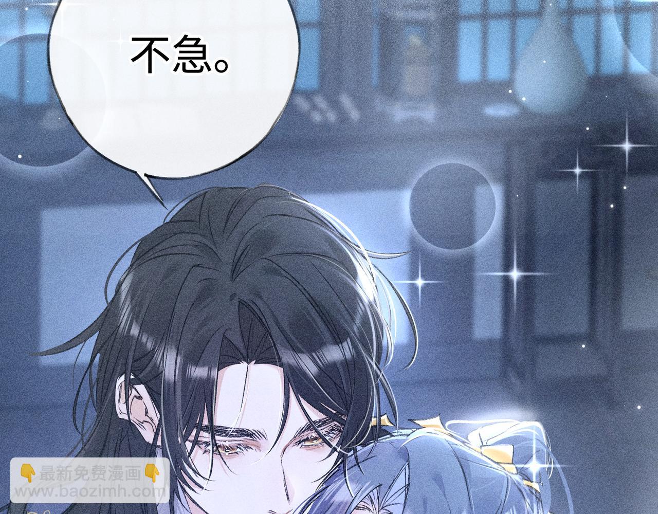 62 那试试杨梅&hellip;&hellip;？(1/3)-第64话